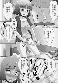 第13頁圖