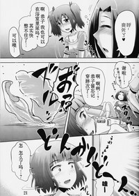 第21頁圖