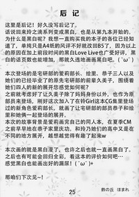 第25頁圖
