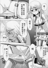 第9頁圖