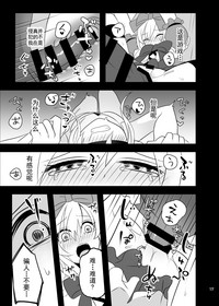 第17页图