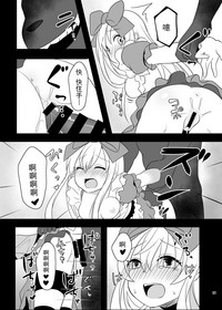 第21页图