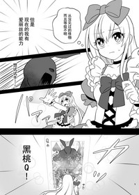 第9页图