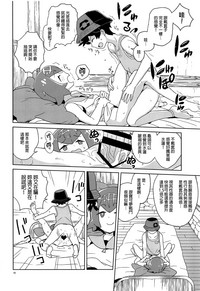 第9頁圖