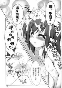 第13页图