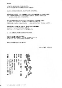 第25页图