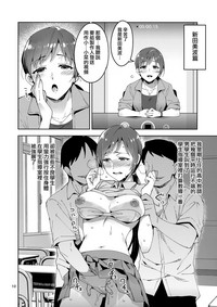 第9頁圖