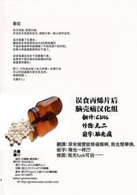 第25页图