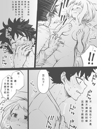 第9頁圖
