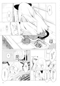 第13页图