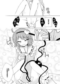 第17页图