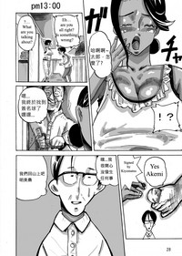 第29页图