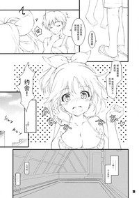 第5頁圖
