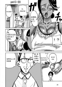 第29页图
