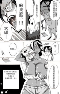 第77页图