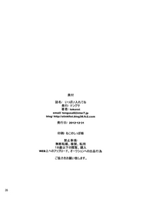 第25頁圖