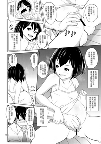 第9頁圖