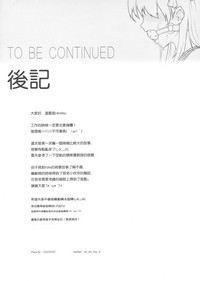第33頁圖