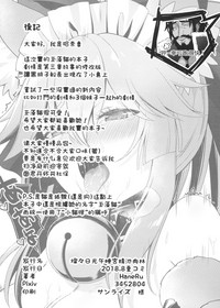 第29页图
