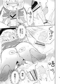 第17页图