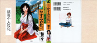 第1頁圖