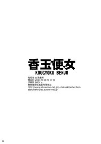 第25頁圖