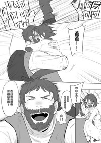 第9頁圖