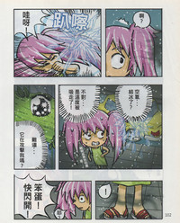 第105頁圖