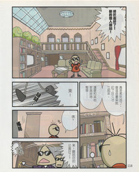 第121頁圖