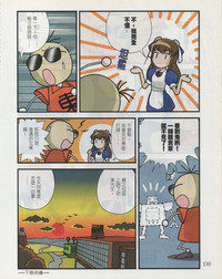 第133頁圖