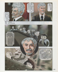 第141頁圖
