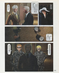 第145頁圖