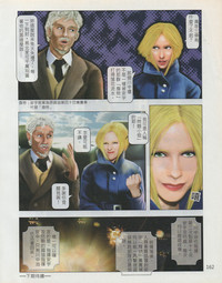 第165頁圖