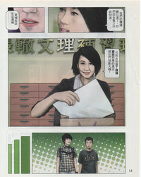 第17頁圖