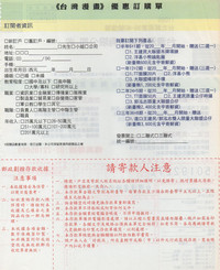 第193頁圖