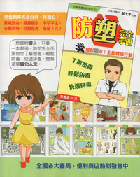 第197頁圖