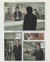 第21頁圖