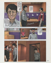 第29頁圖