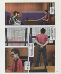 第33頁圖