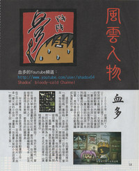 第61頁圖