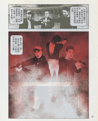 第73頁圖