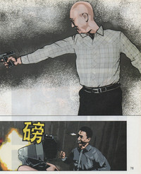 第81頁圖