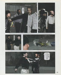 第85頁圖
