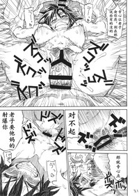 第21頁圖