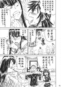 第5頁圖