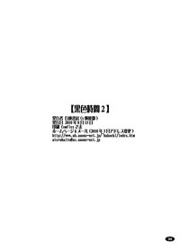第29頁圖