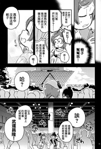 第5頁圖