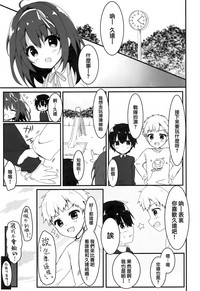第5页图