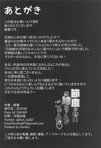 第25頁圖