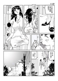 第109頁圖